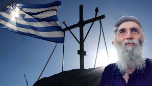 Ο Όσιος Παίσιος πρόβλεπε ότι η ανάσταση του ελληνικού Έθνους πλησιάζει