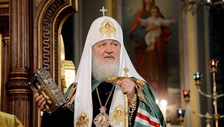 Πατριάρχης Κύριλλος