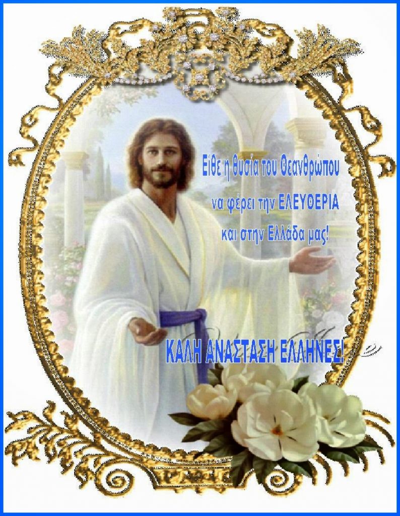 Πιστεύω ή όχι μάλλον όχι απλώς συνήθεια είναι!