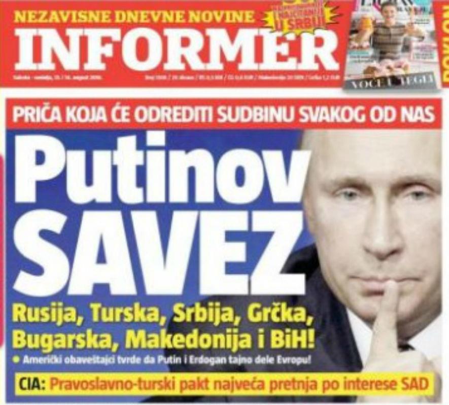 Η σερβική δημοσίευση για την γεωπολιτική αλλαγή