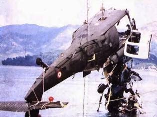 Ό,τι απέμεινε από το καταρριφθέν ελικόπτερο