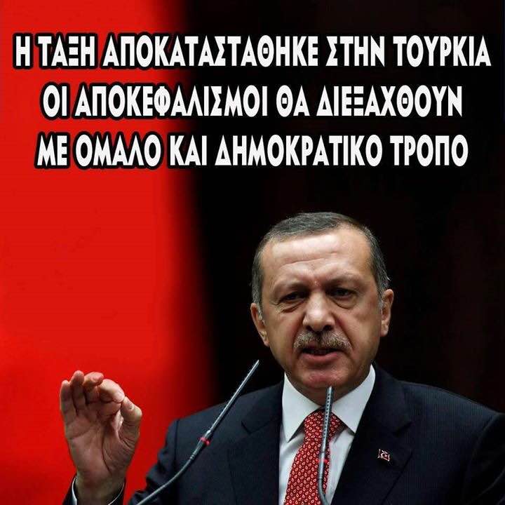 Οι αποκεφαλισμοί ;opoy n;anai arx;izoyn...