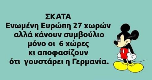 Οι 4 ευαγγελιστές είναι οι εξής τρεις εκ των οποίων δύο ο Σόϊμπλε