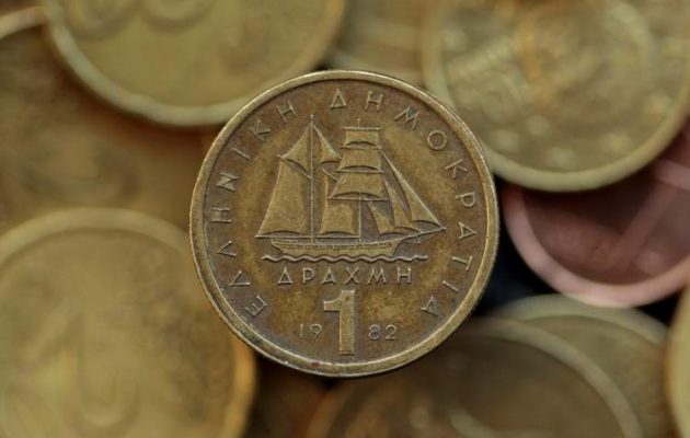 Το πολίτευμα της δραχμήςμονόδρομος στην λύση της οικονομικής μας εξαθλίωσης 