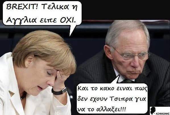 Οι πονοκέφαλοι μιας γερμανικής Ευρωπαϊκής ένωσης 