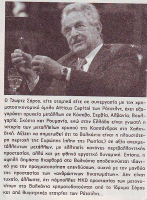 τζακόμπι5