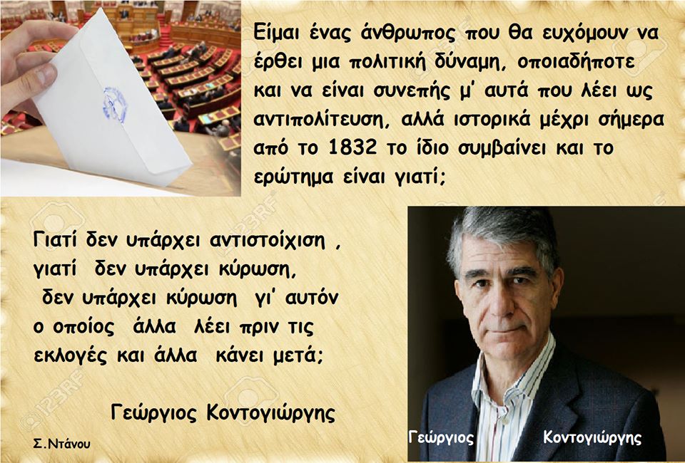 Μάθημα 23ο.Βουλοκερίστες υποτακτικοί