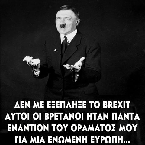 Χίτλερ νεκρόφιλοι, αιμοστραγείς πολιτικοί υπάρχουν πολλοί