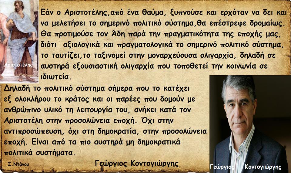 Μάθημα 7ο