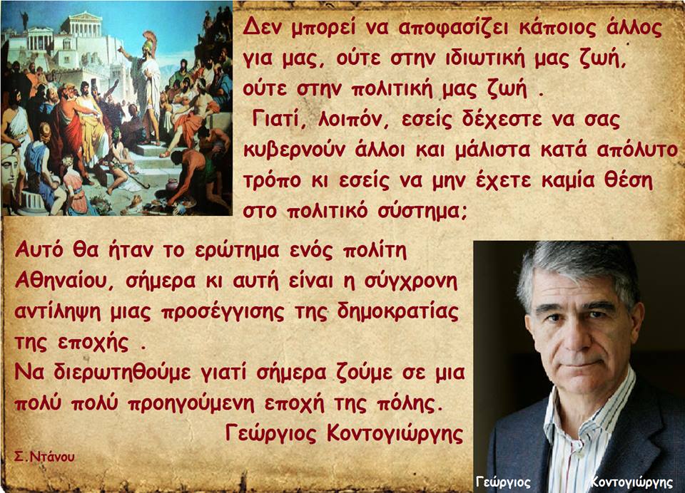 Μάθημα 8ο