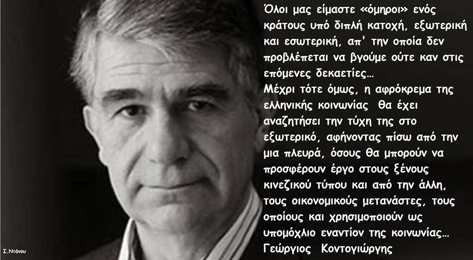 Μάθημα 2ο 