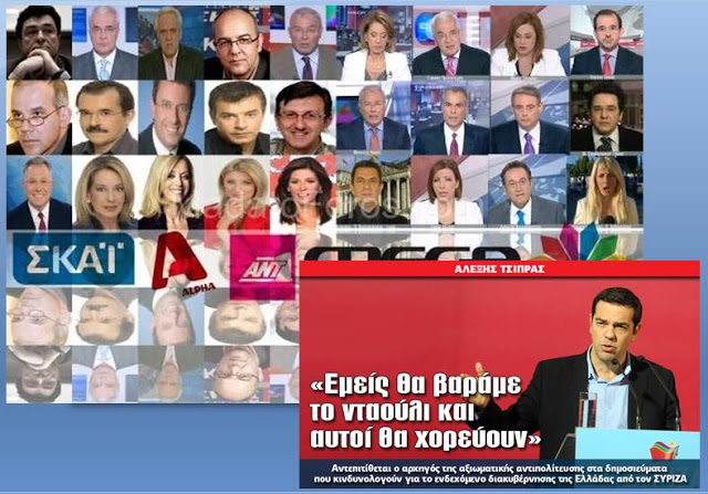 Τα ίδια παλιά ξυνά φρούτα, οι ίδιοι παλιοί ασκοί που και το νέο κρασί το ξυνίζουν